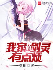钰妃传