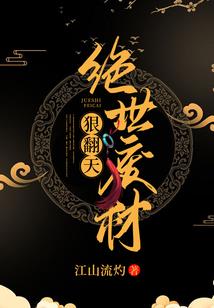 恋爱的初始