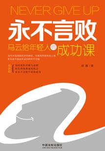 光元石上
