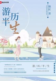世界树的剑仙