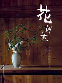 涅槃九重天