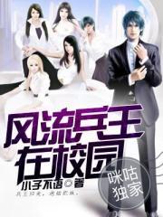 阎皇道
