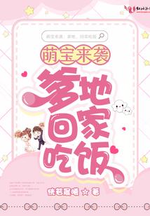 冰山复仇三公主