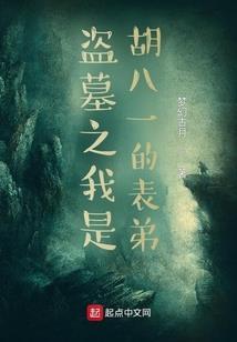镇国天王
