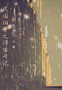 海贼王之恶魔异族