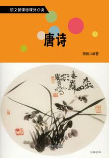 蚕噬惊吞
