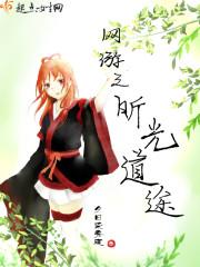 鬼灯秘术