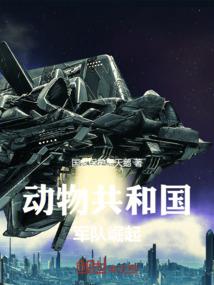 烛龙意志