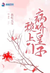 末世之助尸兄下葬