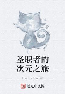 吸血鬼的中年危机