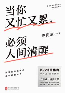 图腾封神道