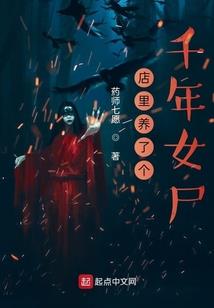 爱神与死神