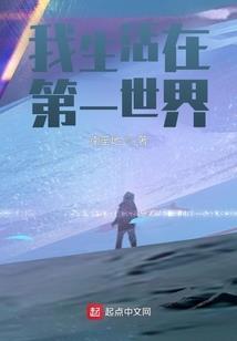 生之尘远