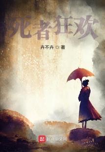我在遮天世界长生不死