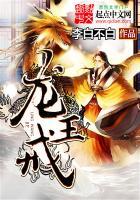 我是不良人