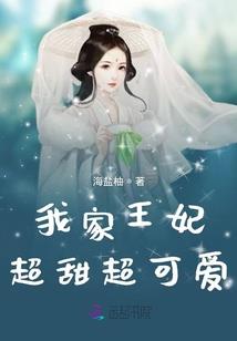 彼岸花的觉醒恋情