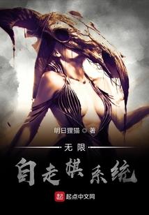 当噩梦投影到现实