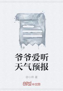 终极X宿舍II