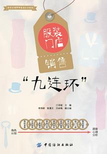 导演，请自重