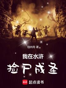 穿越天龙：我靠基础武学称霸武林