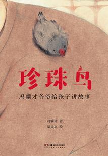 侠落