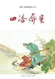 唯憾梦倾城