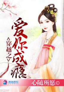 夺吻99次：校草大人，太腹黑！