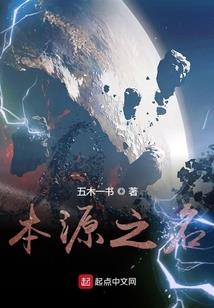 腹黑的木头