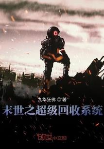 诉神
