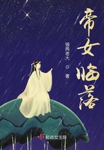 约会大作战之天宫崩坏