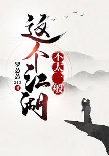 朴凡的扑街生活
