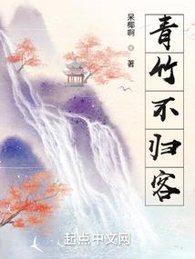 好好先生说你爱我