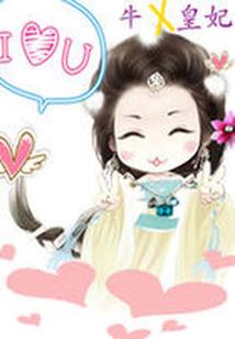 向魔