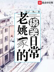 骗婚