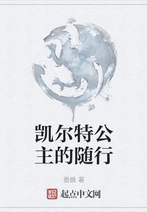 寂寞宫花红