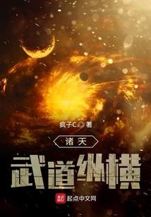 东皇决之惊天传说