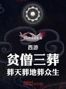 三千弱水只一瓢