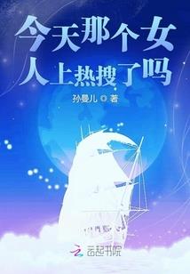 我在过去流浪