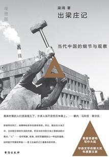 末日之狂怒