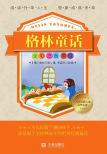 罪仙挽江