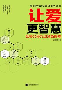 冰龙记