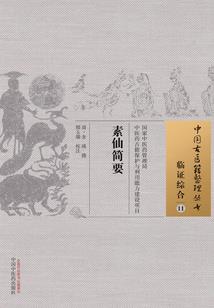 极品废材傲天下