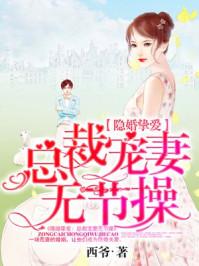 绝色废材：魔妃等等夫君