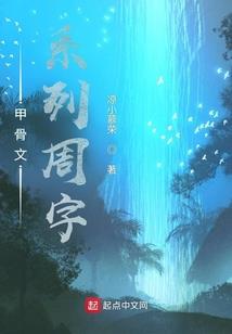 仙临九州