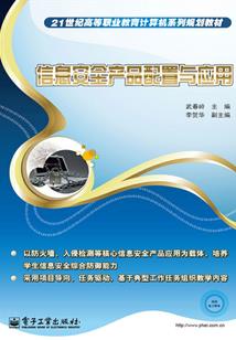 穿越于秦汉末年