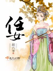 嗜血狰狞