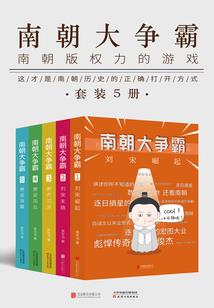 女鬼修仙记