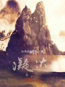 将军，我是刁蛮小公主