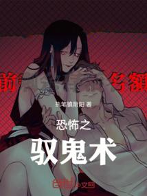 搭救九州从立蜀山开始