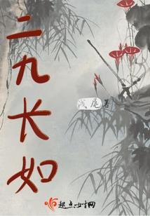 每日睡前小故事